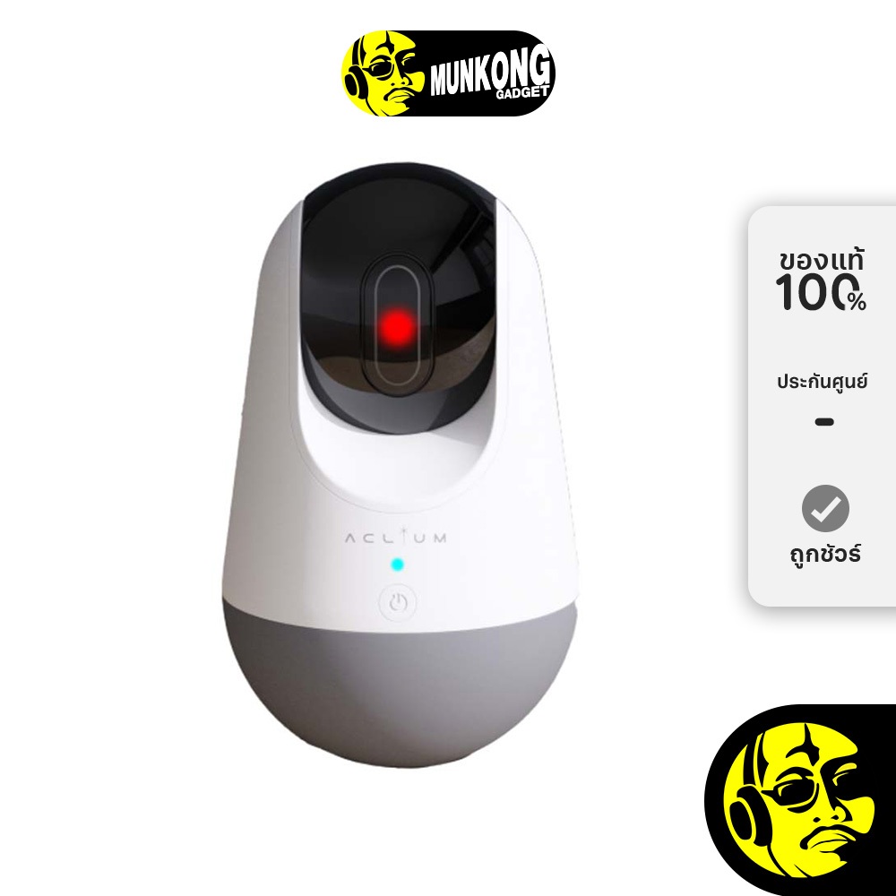 Aclium Spinning Tumbler with Laser ของเล่นแมวแบบเลเซอร์