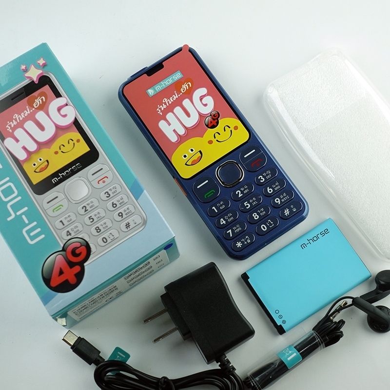 มือถือปุ่มกด4Gรุ่นใหม่ m-horse HUG (4Gแท้) ราคาถูก แบตอึด เสียงดัง จอสี ปุ่มกดใหญ่ เมนูภาษาไทย ประกันศูนย์ไทย1ปี
