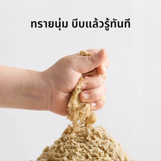 Babycare Soft Play Sand Set ชุดของเล่นทรายเด็ก เหมาะสำหรับเด็กอายุ 3ปีขึ้นไป | BC Babycare Thailand