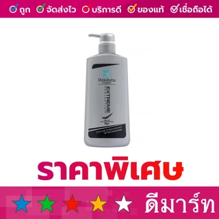 (ร้านดีมาร์ท) โชกุบุสซึ ครีมอาบน้ำ ขวดปั๊ม 500 มล. 7 สี ส้ม เขียว ชมพู น้ำตาล น้ำเงิน เทา ดำ
