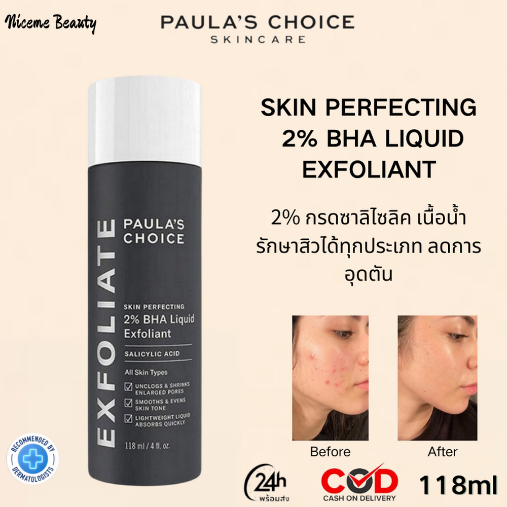 Paula’s Choice Skin Perfecting 2% BHA Liquid Exfoliant 118ml Reduces acne on all skin types Moisturi