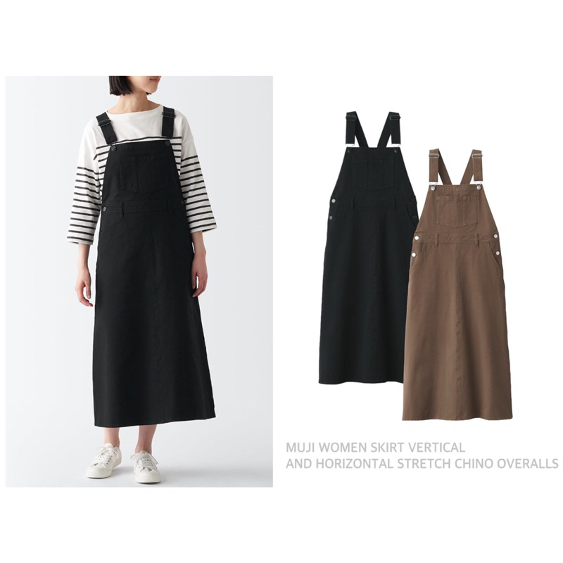 MUJI ชุดเอี้ยมกระโปรง WOMEN SKIRT VERTICAL AND HORIZONTAL STRETCH CHINO OVERALLS