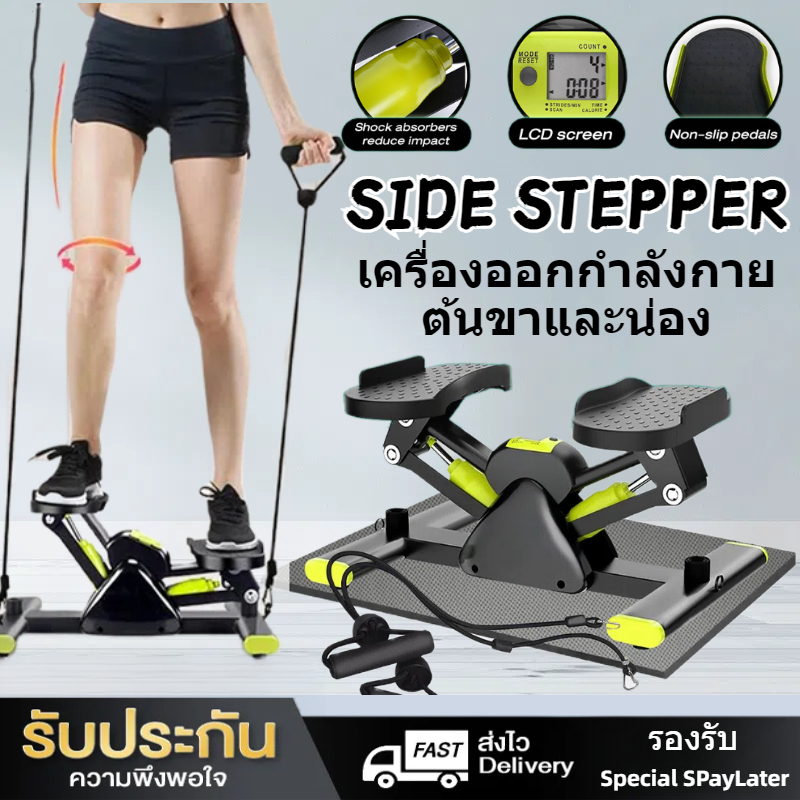 ซื้อ V-shape stepper สเต็ปเปอร์ เครื่องเหยียบออกกำลังกาย เครื่องลดน้ำหนักลดไขมันบ้าน เครื่องบริหารต้นขา