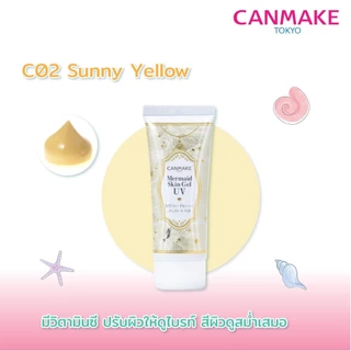 กันแดดเนื้อเจล แคนเมค เมอร์เมด สกิน เจล ยูวี Canmake Mermaid Skin Gel UV SPF50 PA++++ 40 g.