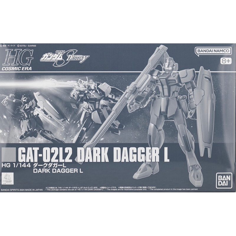 HG 1/144 : Dark Dagger L (Titans) [P-Bandai]
