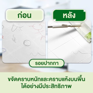 ( 3 ห่อ) สก๊อตซ์-ไบรต์ ผ้าถูพื้น แบบเปียก Scotch-Brite Floor wet wipes
