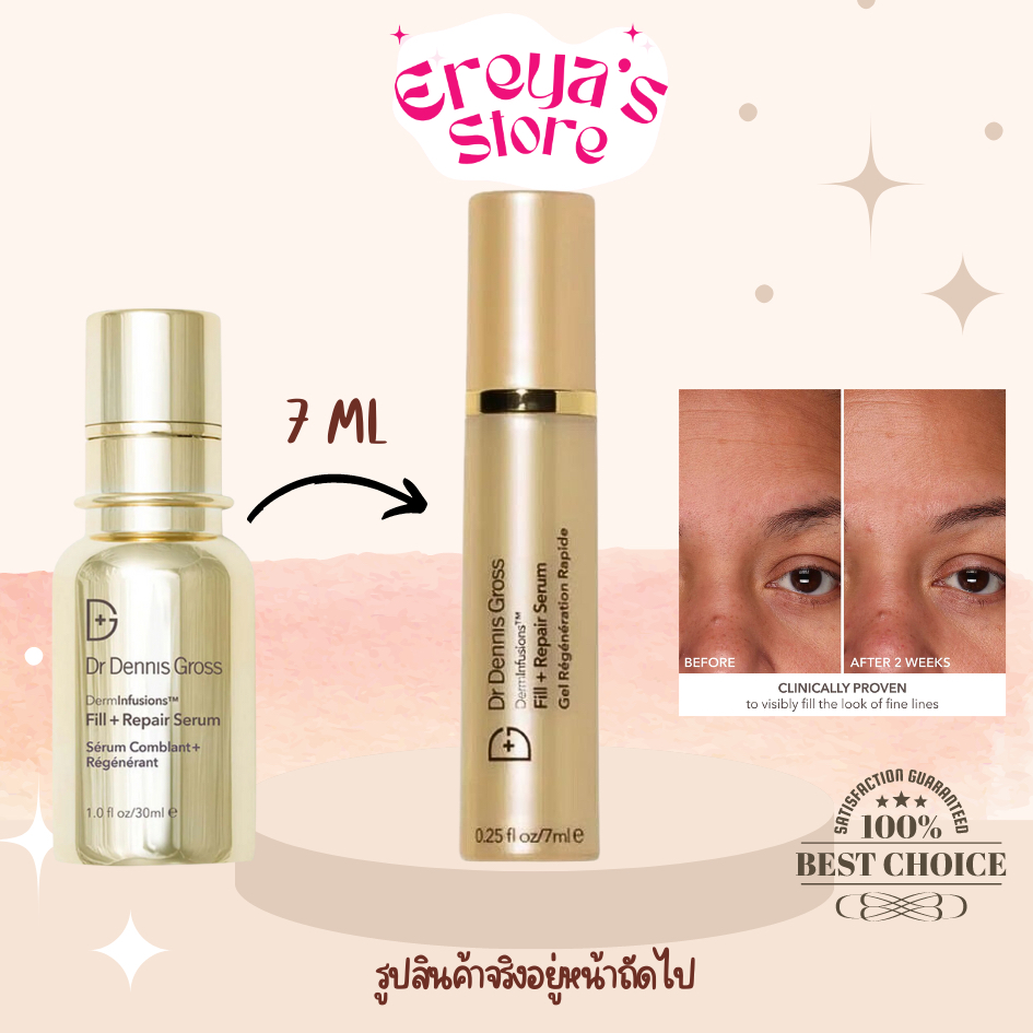 Dr. Dennis Gross Skincare DermInfusions™ Fill + Repair Serum with Hyaluronic Acid 7ML>>123<<