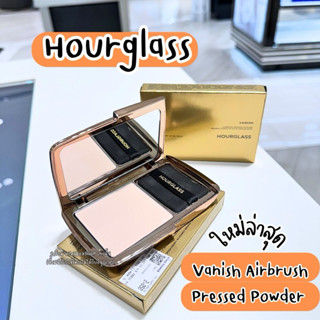 Hourglass Vanish Airbrush Pressed 10.5g. 👑 ป้ายคิงแท้ 💯ผลิตป…