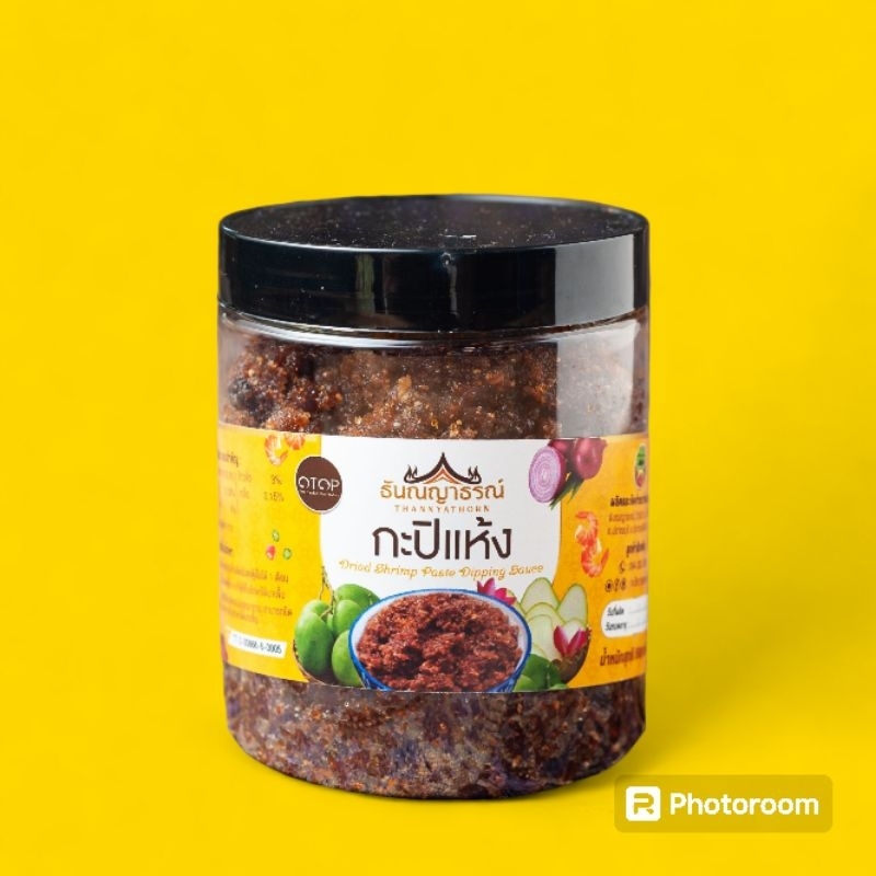 กะปิแห้ง สูตรไม่ใส่ผงชูรส ไม่ใส่ผงปรุงรส รสชาติเผ็ดพริกแห้ง น้ำหนัก 500กรัม เมนูกะปิแห้ง
