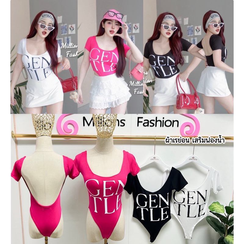 MNV STUDIO body suit แขนสั้นเว้าหลังสกรีน ผ้าเรย่อนลายใหม่🌈🌈b87