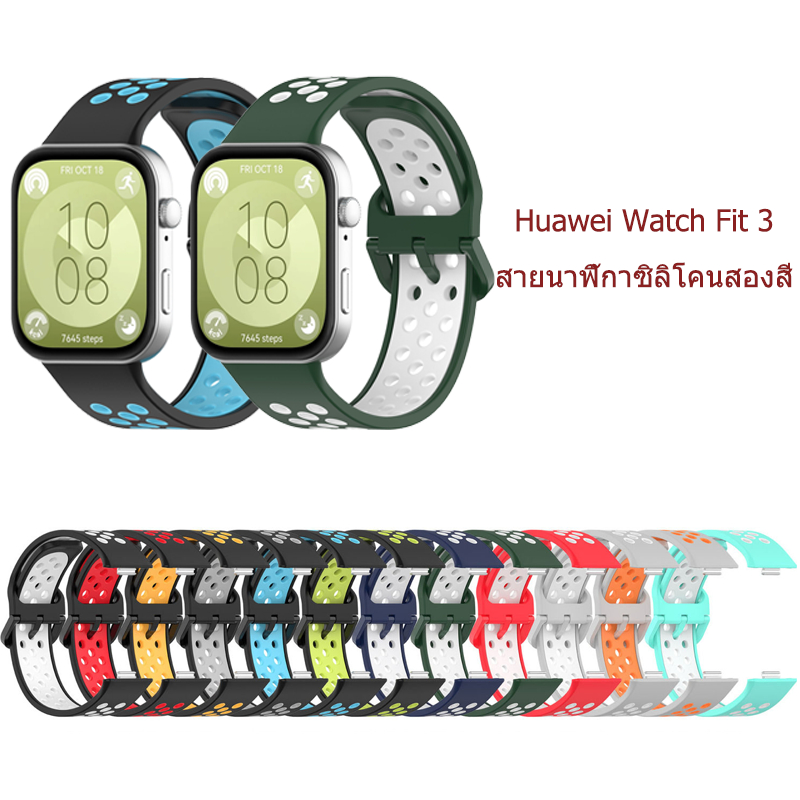 เหมาะสำหรับ Huawei Watch Fit3/Huawei Fit4/Fit4 pro สายรัดข้อมืออัจฉริยะสายรัดซิลิโคน, สายรัดกันน้ำที่เรียบง่ายและทันสมัย