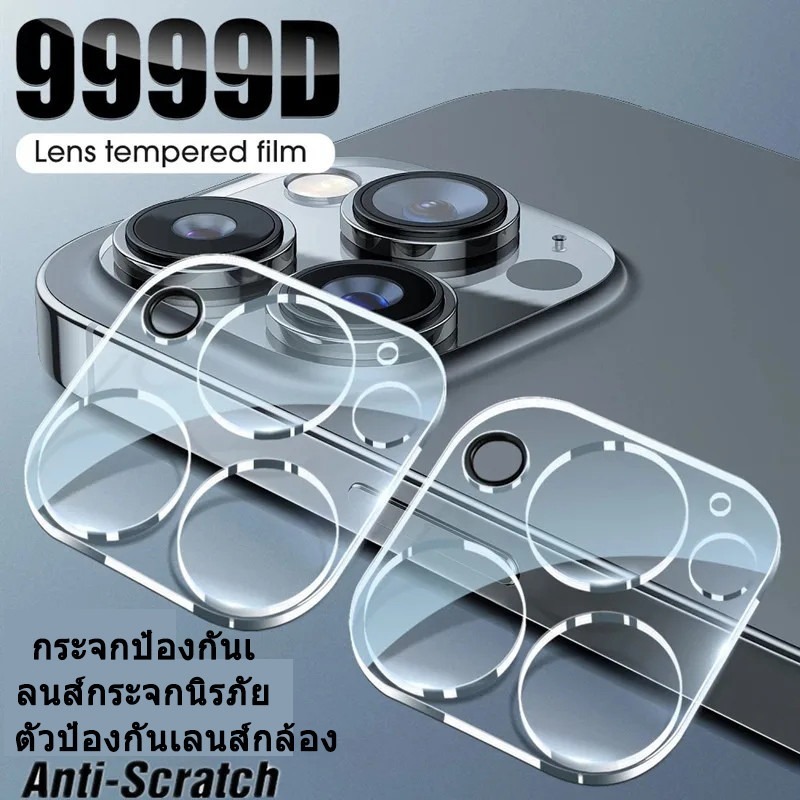 กระจกกันรอยเลนส์กล้อง For iPhone 11 12 13 14 16 Pro Max 13 Mini 15 Plus 14ProMax 15ProMax 1ฟิล์มกระจกนิรภัยป้องกันเลนส์