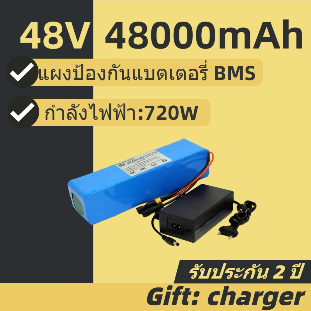 แบตลิเธียม18650 battery rechargeble 48000mAh 100000mAh แบตเตอรี่แบบชาร์จไฟ(with BMS)
