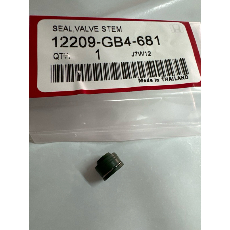 ซีลขาวาล์ว WAVE125 CUSTOM (12209-GB4-681) ราคาต่อ 1 ชิ้น