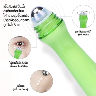Missnala Aloe Vera Eye Cream อโลเวร่า อายครีม สารสกัดจากว่านหางจระเข้ 98% ชุ่มชื้น 260250