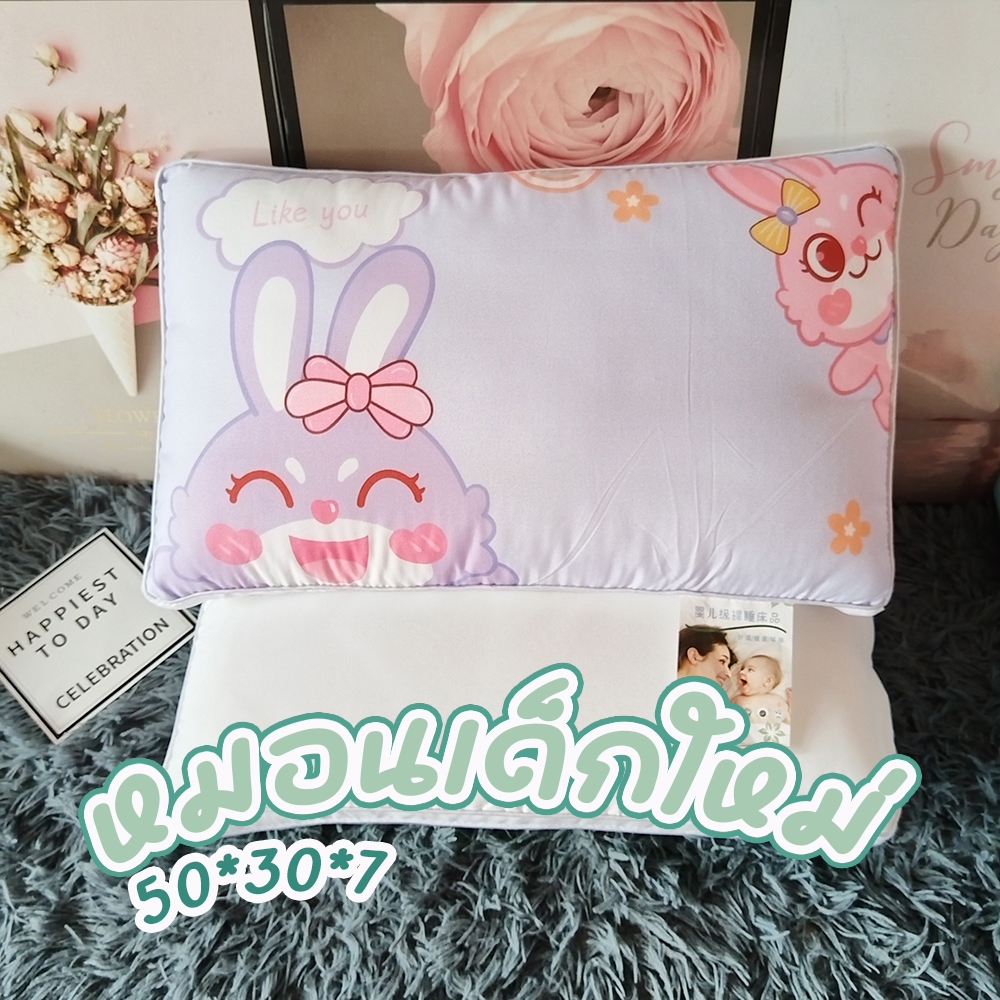 หมอนระบายอากาศ สำหรับเด็ก 6 เดือนขึ้นไป ด้านในเป็นใยสังเคราะห์【ขนาด 50x30x7 ซม.】หมอนหนุนสำหรับเด็ก ช่วยทำให้หลับสบาย👶💖