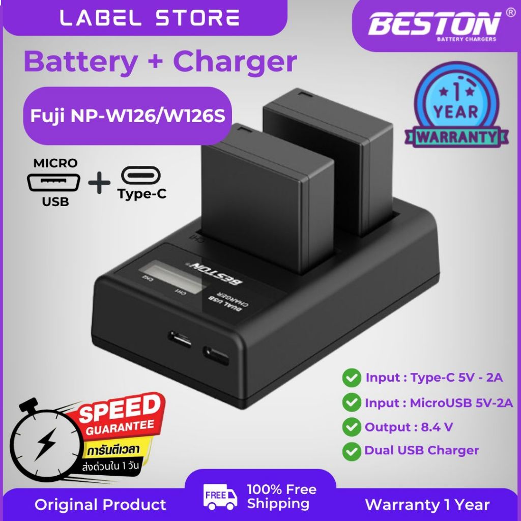 แบตกล้อง Fuji NP-W126+ แท่นชาร์จ(Type-C)  Fuji X-A7 X-A5 X-A3 X-A2 X-A10 X-E1 X-E2 X-E3 X-T10 X-T20