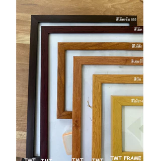 กรอบรูป มินิมอล ใส่รูปภาพขนาด A3(29.7x42cm),12x16",12x18",10x14",10x15",11x14”,12x12" +พร้อมกระจกใส^^ใส่ใบประกาศนียบัตร