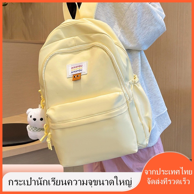 เกาหลีใต้ กระเป๋าเป้สะพายหลัง น่ารัก กระเป๋าเป้ กันน้ำ ความจุสูง