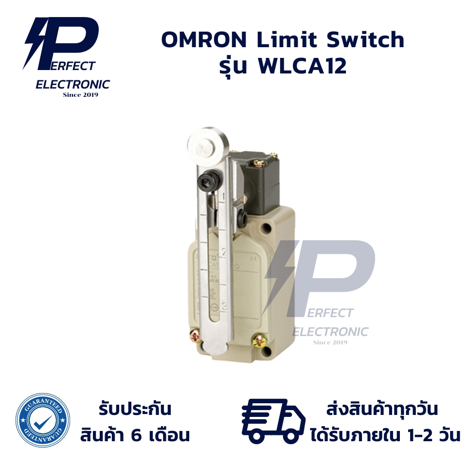 WLCA12 OMRON Limit Switch ลิมิตสวิตช์ (รับประกันสินค้า 6 เดือน) มีสินค้าพร้อมส่งในไทย