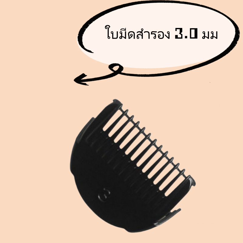 ราคาพิเศษKAI grooming KAI Trimmerเครื่องเล็มขนน้องชาย เลี่ยนน้องชายไม่เป็นตอ เล็มขน จัดส่งที่รวดเร็ว