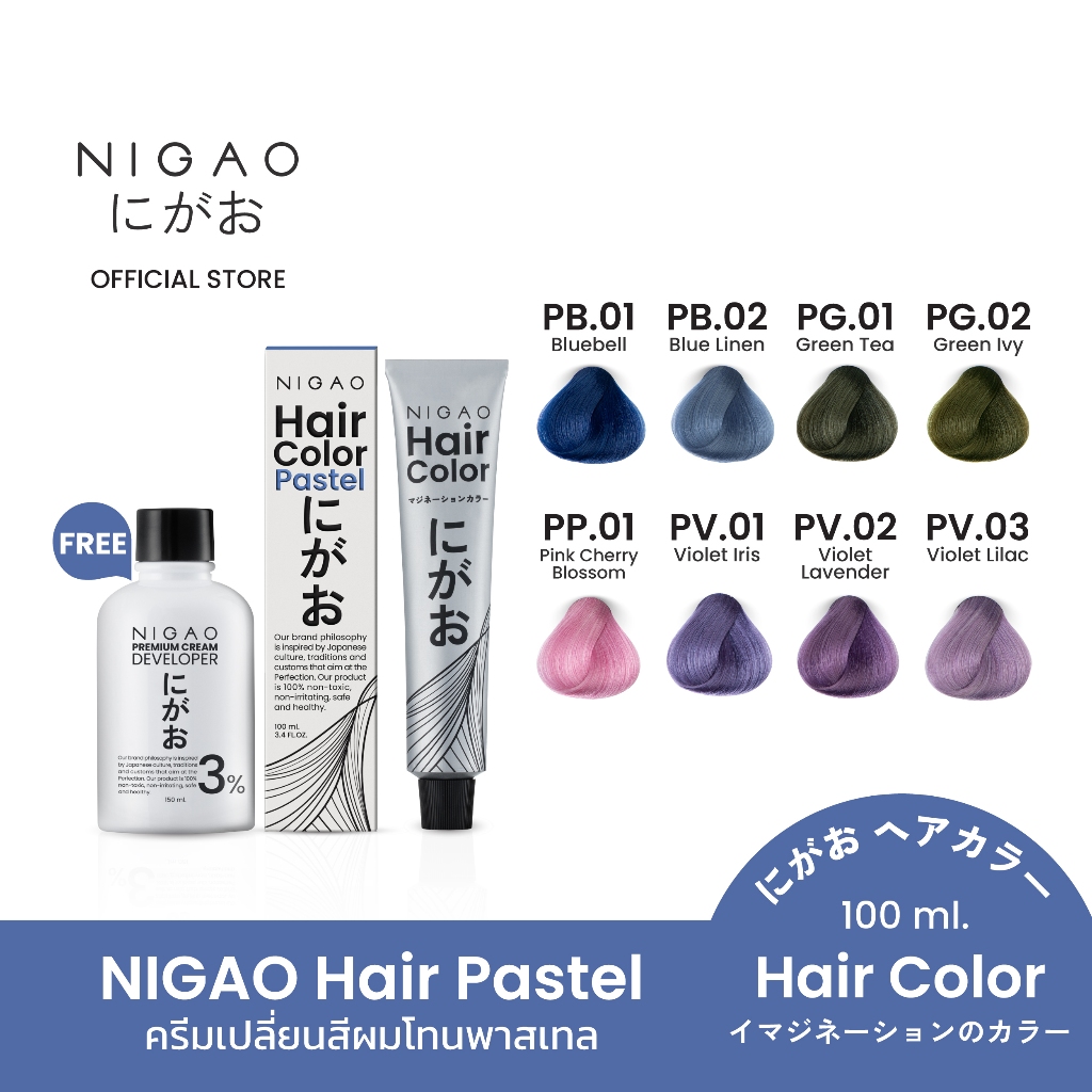 NIGAO Hair Color รวมโทนสีพาสเทล สีย้อมผม