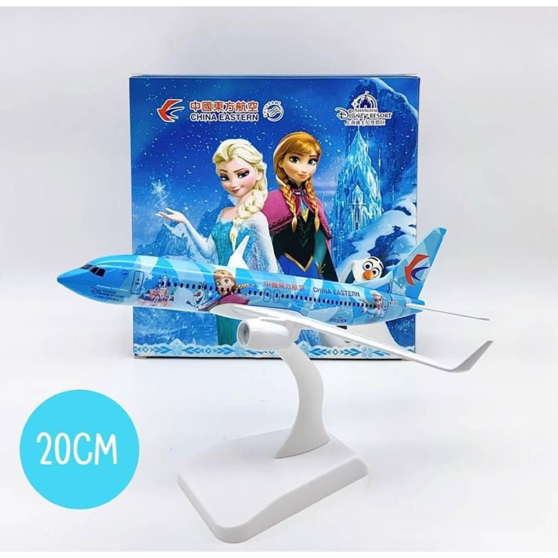 โมเดลเครื่องบินเหล็กงานสวยเหมือนจริง 777,A380