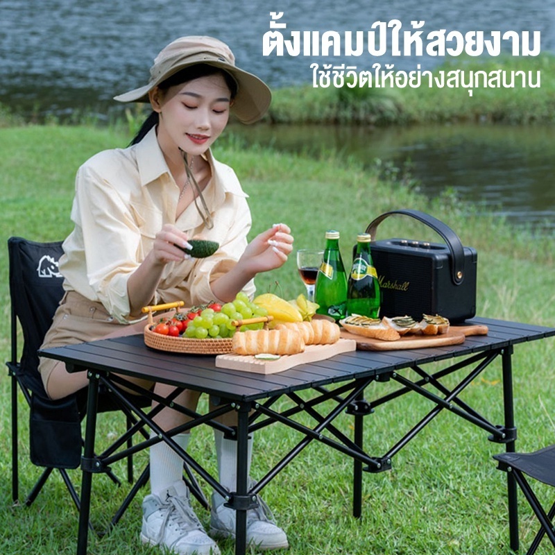 โต๊ะพับได้ โต๊ะพับแคมป์ปิ้ง Folding table แบบพกพา อลูมิเนียม กลางแจ้ง ในร่ม แคมป์ปิ้งปิกนิก พกพาสะดวก