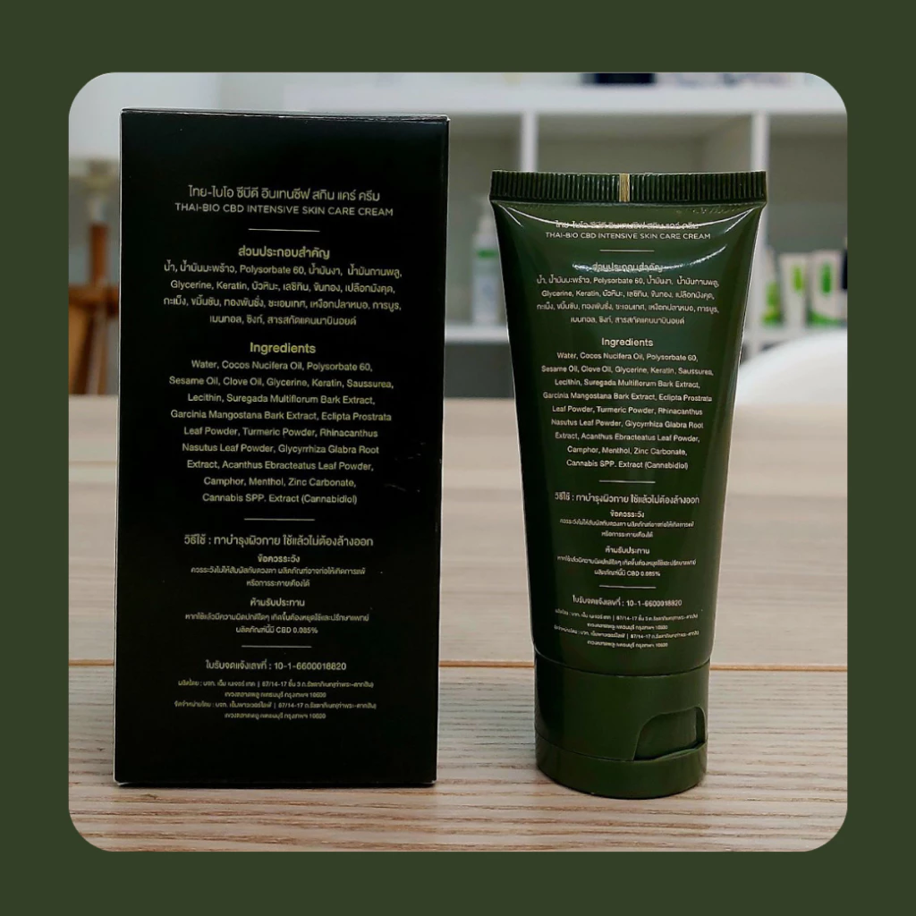 Thai-Bio Intensive Skin Care Cream  ครีมทาผิว สกินแคร์ ครีม ขนาด 50 g. thumbnail 6