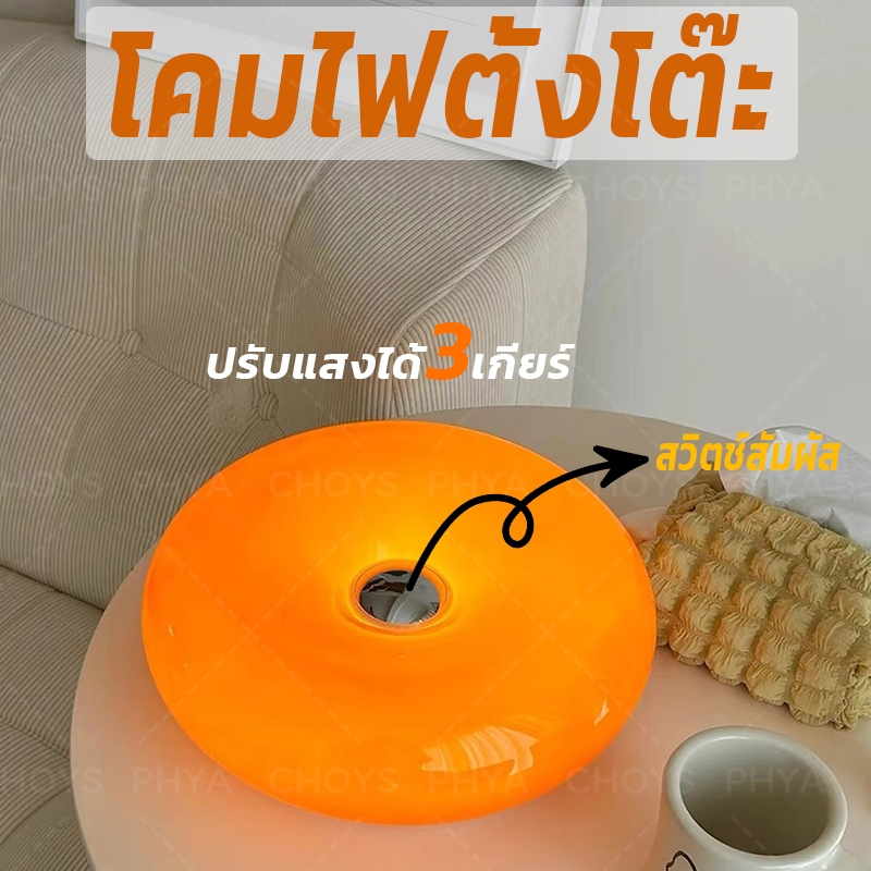 🍊30cm！โคมไฟตั้งโต๊ะ โคมไฟติดผนัง างเตียงโคมไฟ โคมไฟข้ ไฟ LED ทรงโดนัท สําหรับตกแต่งห้องนอน