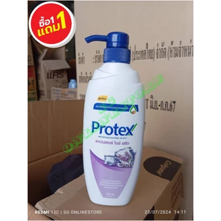 โพรเทคส์ ครีมอาบน้ำขวดปั๊ม ขนาด 450 มล. ซื้อ 1 แถม 1