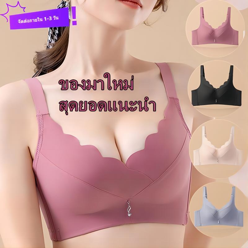 Swift Bra รวบรวมชุดชั้นในเซ็กซี่ลึก V ไร้ตะเข็บ เสื้อในไร้โครง เสื้อกล้ามผู้หญิง ยกทรง ต้านแบคทีเรีย สุขภาพดี สะดวกสบาย
