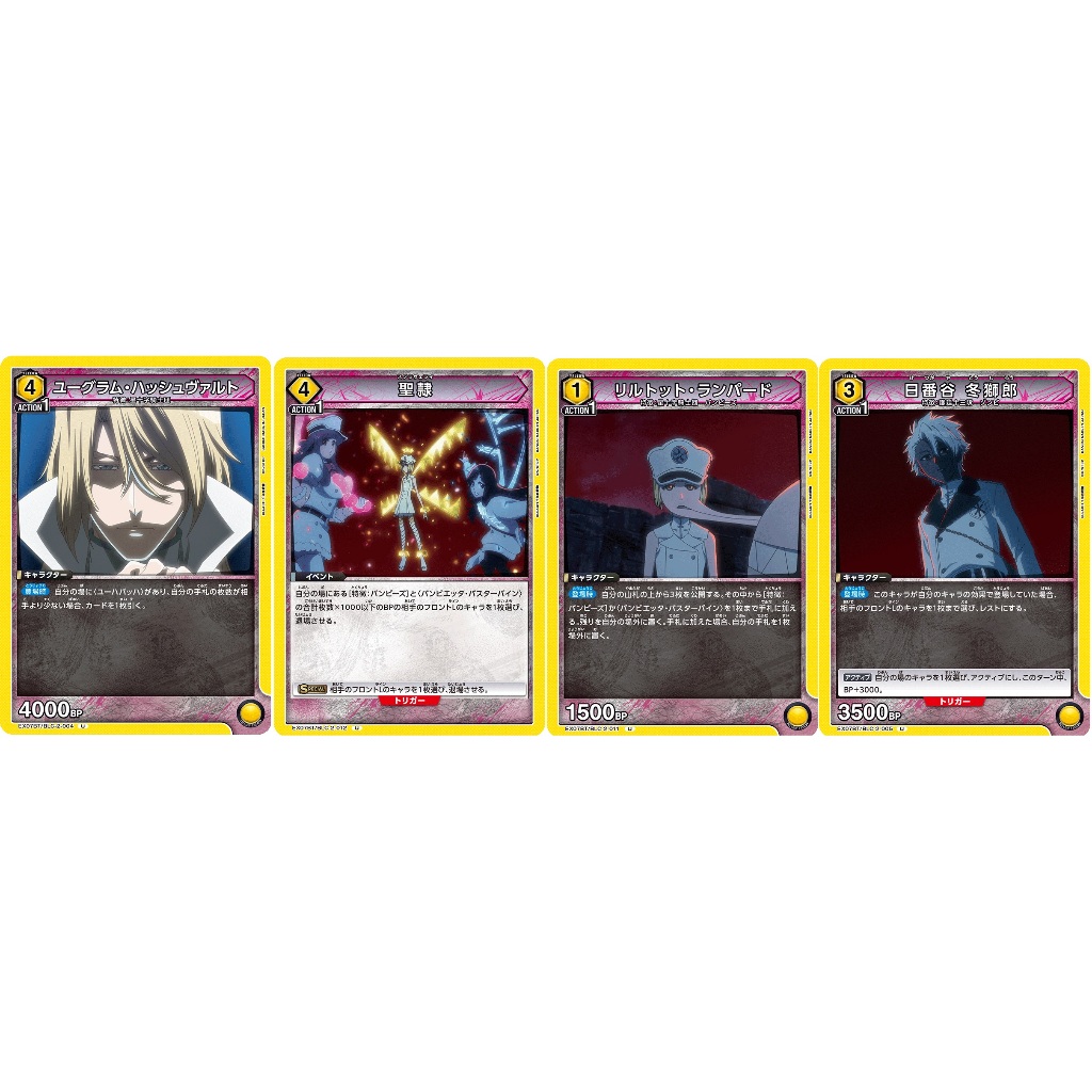 [Union Arena] Bleach: Thousand-Year Blood War Vol.2 Yellow Uncommon Cards EX07BT
