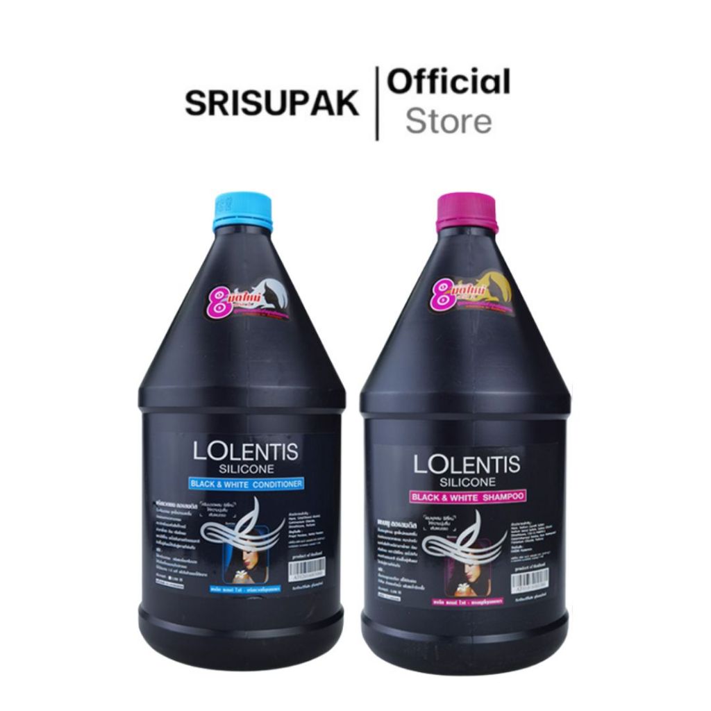 แชมพู ครีมนวด ลอเลนติส 1600 ซีซี Lolentis Shampoo and Treatment 1600 CC.