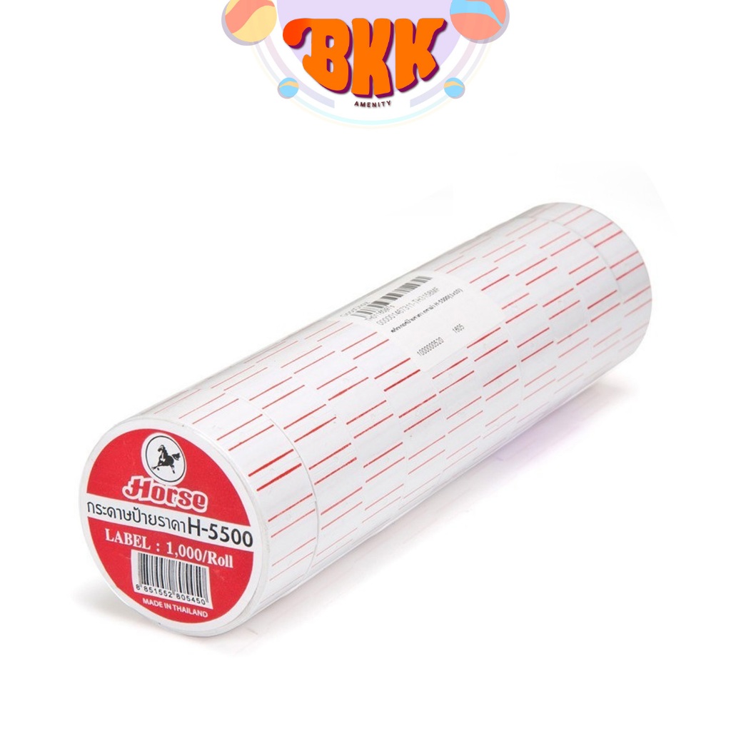 สติ๊กเกอร์ตีราคา ป้ายตีราคา ตราม้า ขอบแดง รุ่น H-5500 บรรจุ 10 ม้วน (10,000 ดวง)
