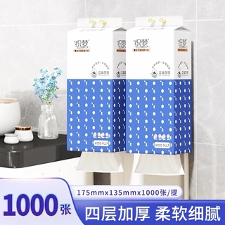 [ 1 ลัง6 ห่อ ] (ทิชชู่แบบดึงแขวนได้ 1 ห่อใหญ่ ) กระดาษทิชชู่ หนา 4 ชั้น 1000 แผ่น 330ดึง สัมผัสนุ่มละมุน ไม่เป็นขุย