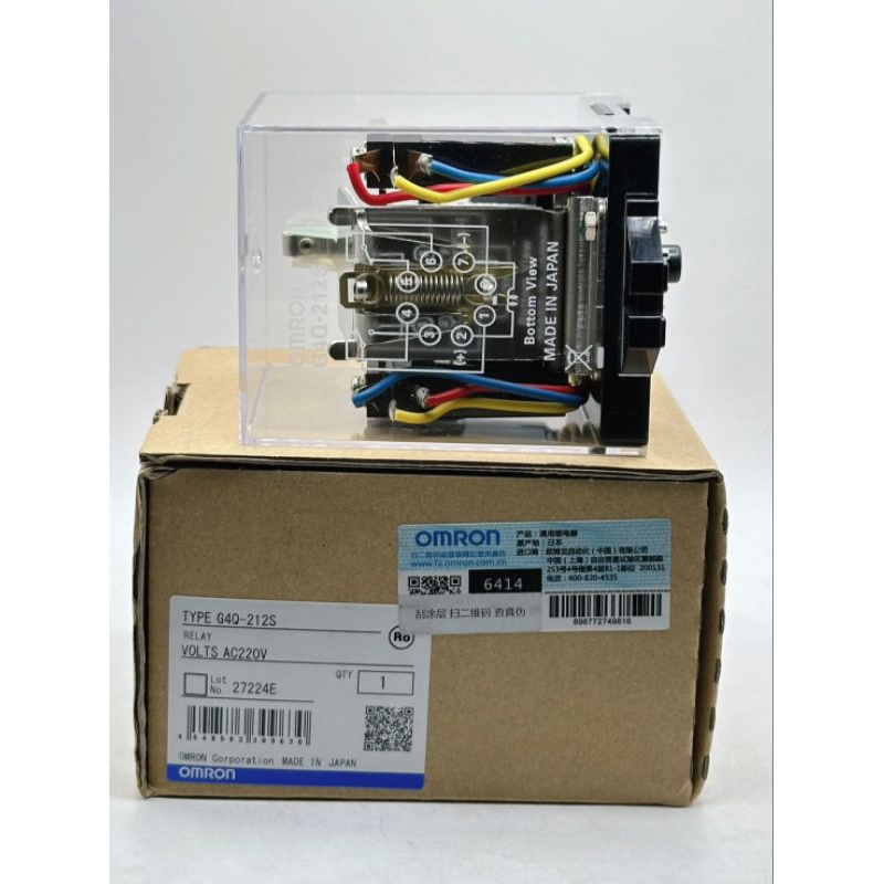 G4Q-212S AC200/(220)Ratchet relay, 2 poles, Cover, Plug-in terminal, 200/(220) VAC
