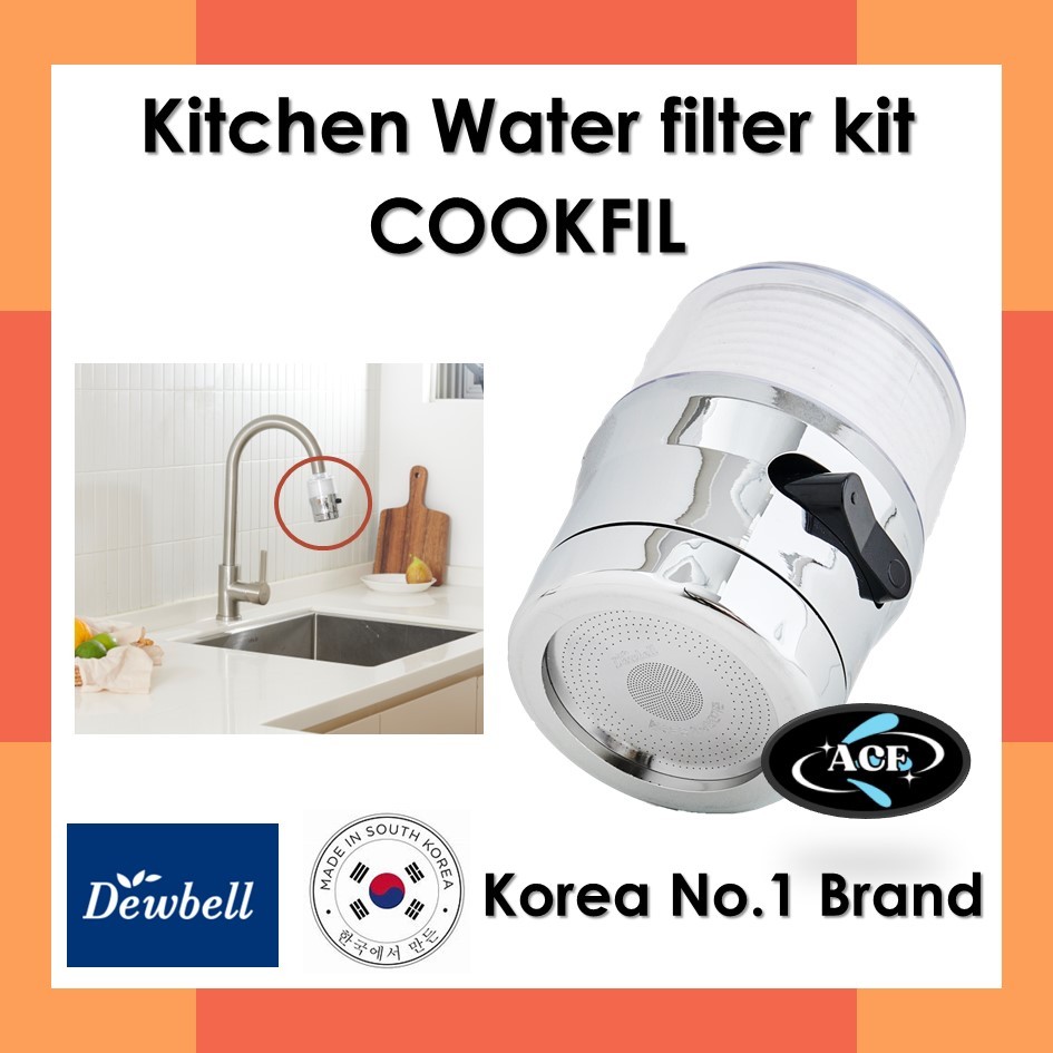 DEWBELL - COOK FIL ชุดกรองน้ำซิงค์ล้างจาน กรองก๊อกน้ำ ACF ฟิลเตอร์กรองน้ำ น้ำสะอาด ผลิตในเกาหลี อันดับ 1 เกาหลี