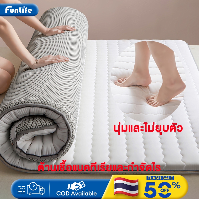 FLM ที่นอนยางพารา 3.5ฟุต/4ฟุต/5ฟุต/6ฟุต วางพื้นได้ ม้วนพับเก็บได้ รองรับสรีระ แก้ปวดหลัง