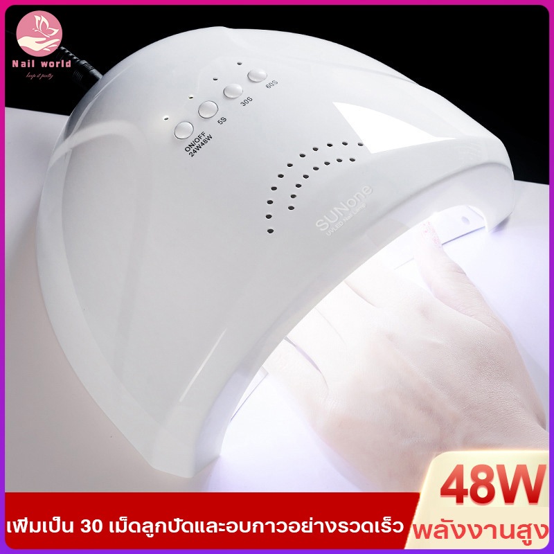 Nail.Wirld SUNOne เครื่องอบเล็บเจล 48วัตต์ UV LED เครื่องอบเล็บ Nail Lamp Smart 2.0 Nail Dryer