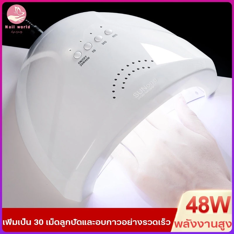 Nail.Wirld SUNOne เครื่องอบเล็บเจล 48วัตต์ UV LED เครื่องอบเล็บ Nail Lamp Smart 2.0 Nail Dryer