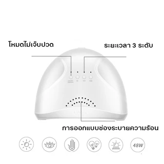 Nail.Wirld SUNOne เครื่องอบเล็บเจล 48วัตต์ UV LED เครื่องอบเล็บ Nail Lamp Smart 2.0 Nail Dryer
