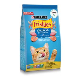 อาหารแมว Friskies รสซีฟู้ด แบบแบ่งขาย 1 กิโล