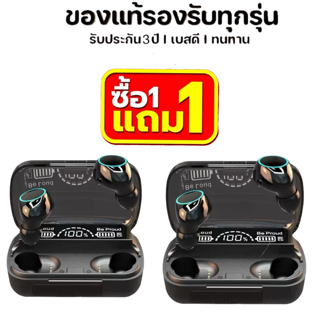 【1แถม1】อัดเกรดร หูฟังบลูทูธ หูฟังสเตอริโอ หูฟังไร้สาย แยกเสียงซ้ายขวา TWS bluetooth 5.3 headset Earphone รองรับได้ทุกรุ