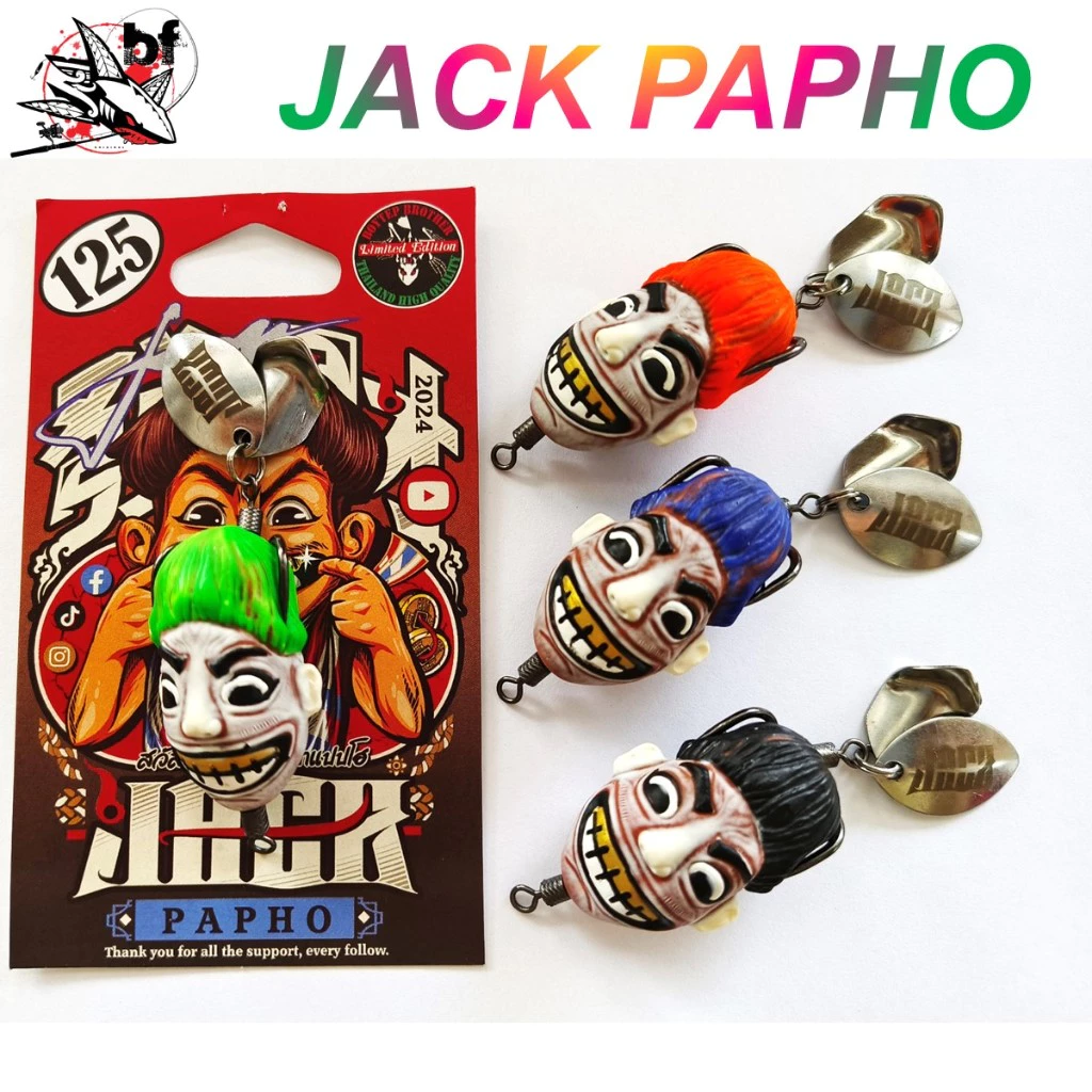 เหยื่อยาง JACK PAPHO แจ็คแปบโฮ เหยื่อยางของแทร่ By บอยเทพ (Boytep)