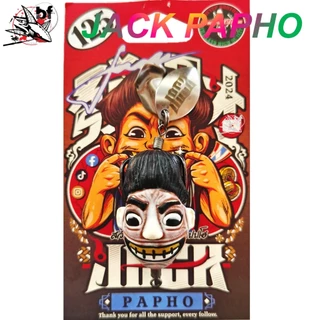 เหยื่อยาง JACK PAPHO แจ็คแปบโฮ เหยื่อยางของแทร่ By บอยเทพ (Boytep)