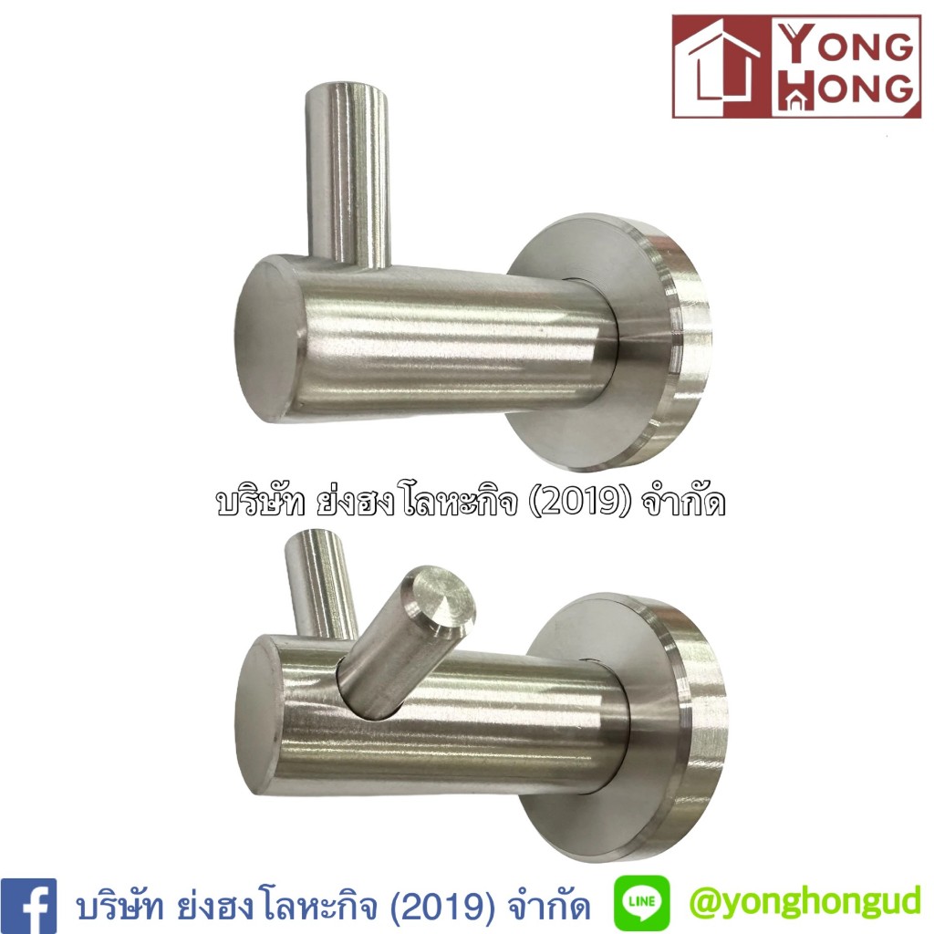 ขอแขวนเสื้อสแตนเลส Stainless Matt 5811 5812