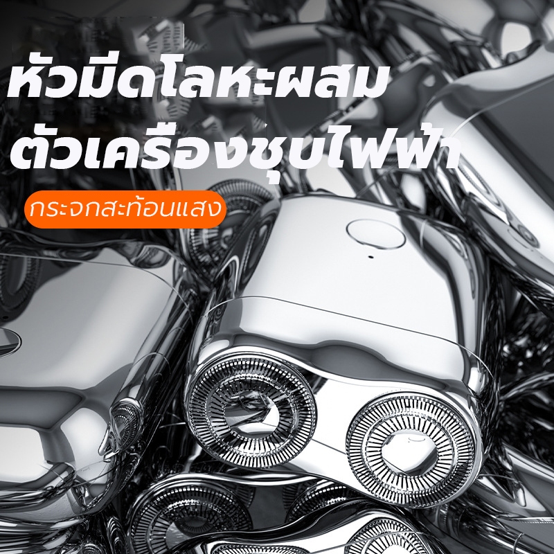 เครื่องโกนหนวดไฟฟ้า ขนาดเล็ก แบบพกพา กันน้ํา ชาร์จไฟได้ สําหรับผู้ชาย รถยนต์ พกพาสะดวก Mini Shaver - รูปที่ 5