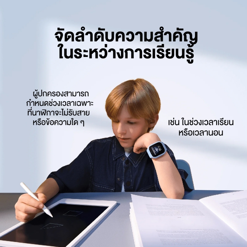 (รับประกันศูนย์ไทย 1 ปี) Xiaomi Smart Kids Watch นาฬิกาเด็ก4G ระบุตำแหน่งGPS กล้องหน้า 2MP วิดีโอคอล