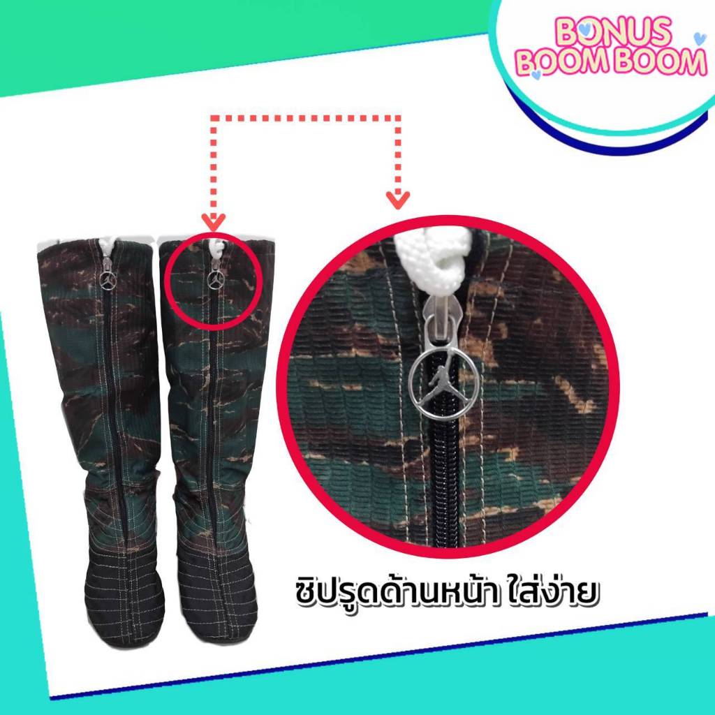รองเท้านินจา สูง17 นิ้ว ซิปรูด บูทผ้านินจา  ลายพลางทหาร พื้นยางดำ ทำสวน ไร่ นา เลี้ยงสัตว์ ปลูกป่า กรีดยาง